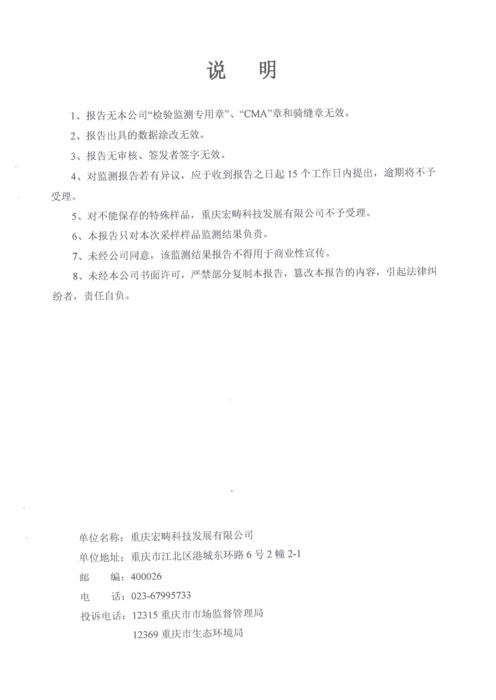 &#98;&#115;&#112;&#111;&#114;&#116;&#115;&#45;&#98;&#40;&#20013;&#22269;&#41;&#19968;&#31449;&#24335;&#20307;&#32946;&#26381;&#21153;&#23448;&#26041;&#32593;&#31449;