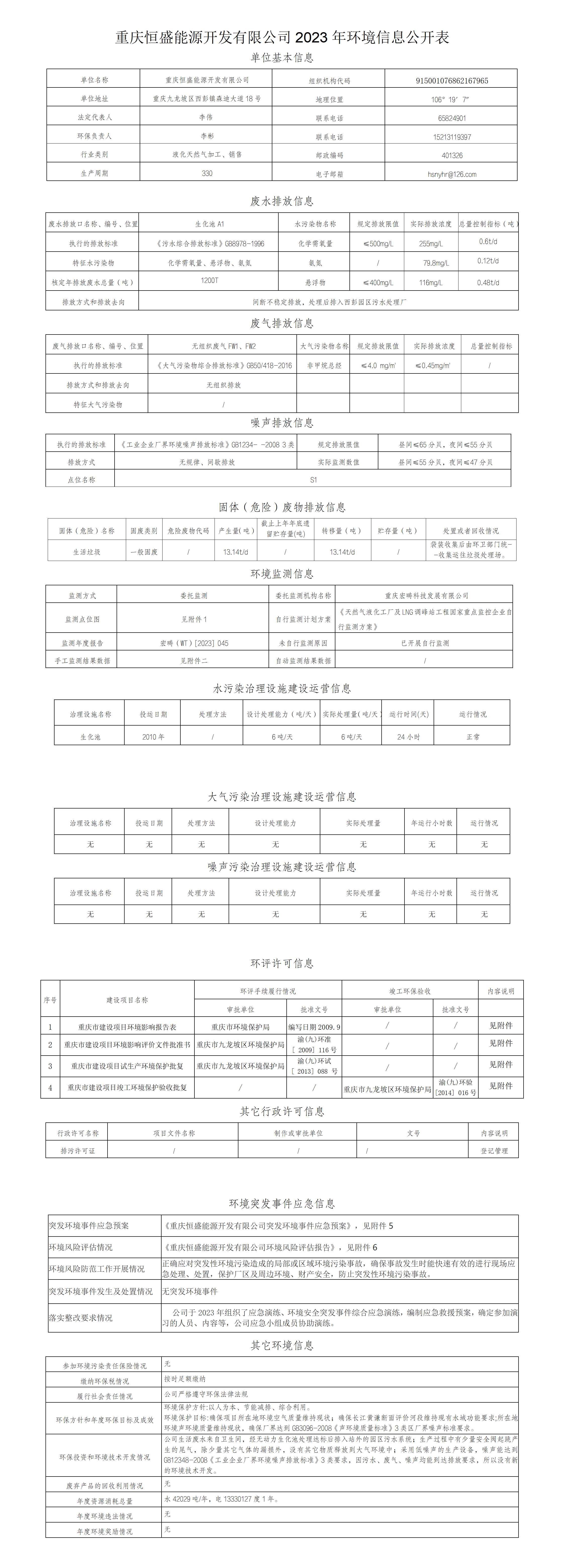 &#98;&#115;&#112;&#111;&#114;&#116;&#115;&#45;&#98;&#40;&#20013;&#22269;&#41;&#19968;&#31449;&#24335;&#20307;&#32946;&#26381;&#21153;&#23448;&#26041;&#32593;&#31449;