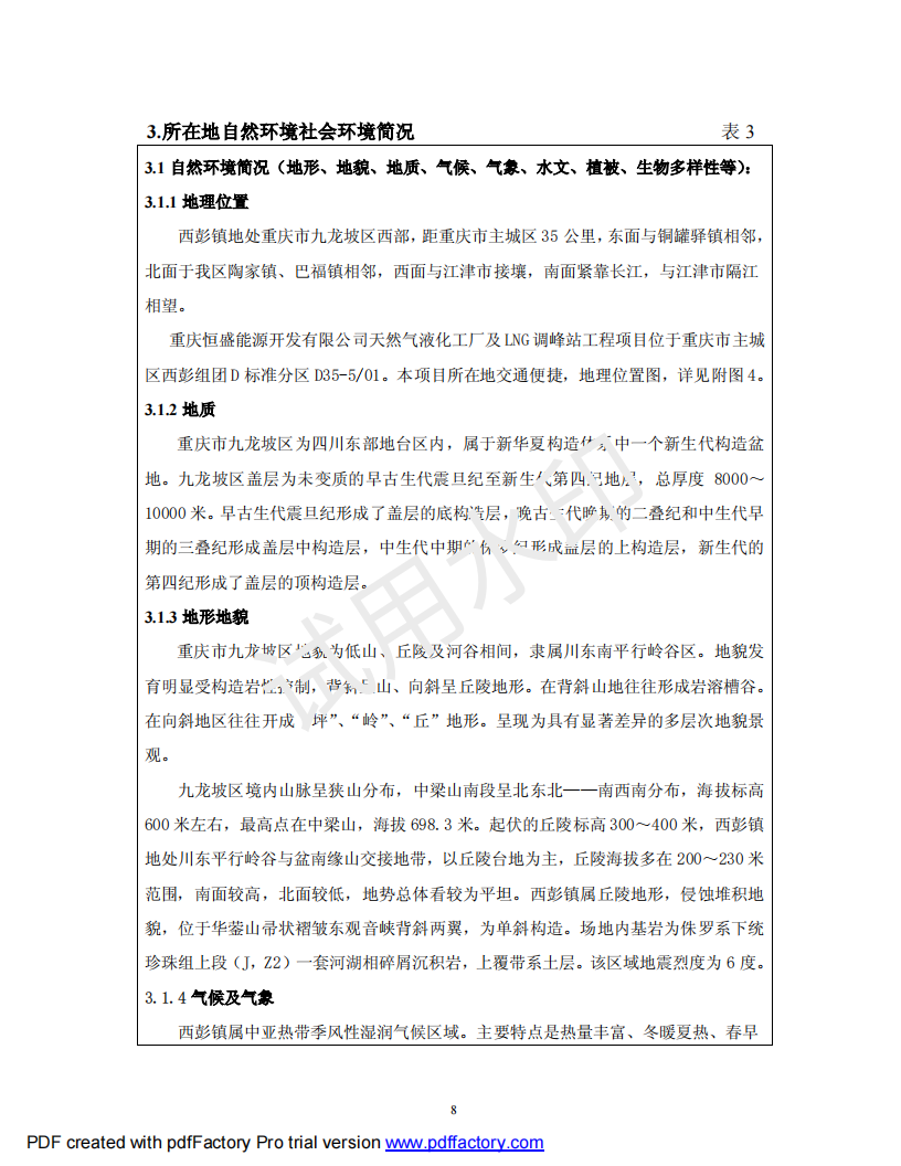 &#98;&#115;&#112;&#111;&#114;&#116;&#115;&#45;&#98;&#40;&#20013;&#22269;&#41;&#19968;&#31449;&#24335;&#20307;&#32946;&#26381;&#21153;&#23448;&#26041;&#32593;&#31449;