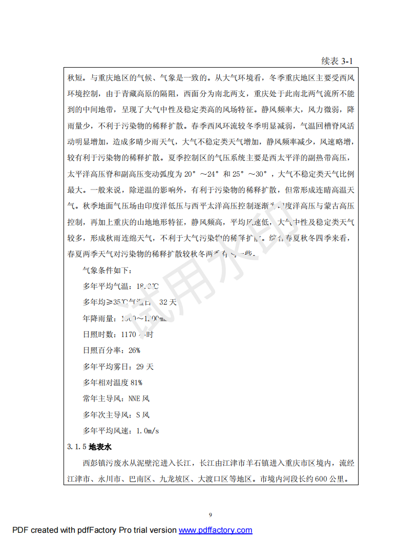 &#98;&#115;&#112;&#111;&#114;&#116;&#115;&#45;&#98;&#40;&#20013;&#22269;&#41;&#19968;&#31449;&#24335;&#20307;&#32946;&#26381;&#21153;&#23448;&#26041;&#32593;&#31449;