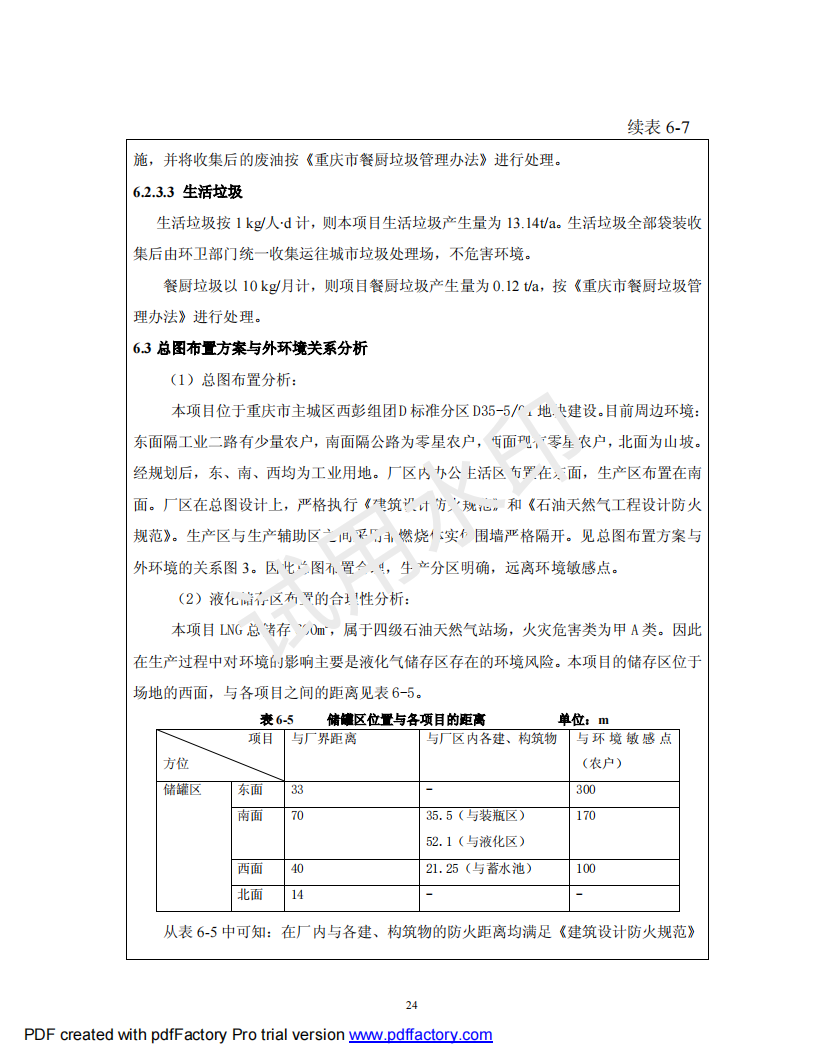 &#98;&#115;&#112;&#111;&#114;&#116;&#115;&#45;&#98;&#40;&#20013;&#22269;&#41;&#19968;&#31449;&#24335;&#20307;&#32946;&#26381;&#21153;&#23448;&#26041;&#32593;&#31449;