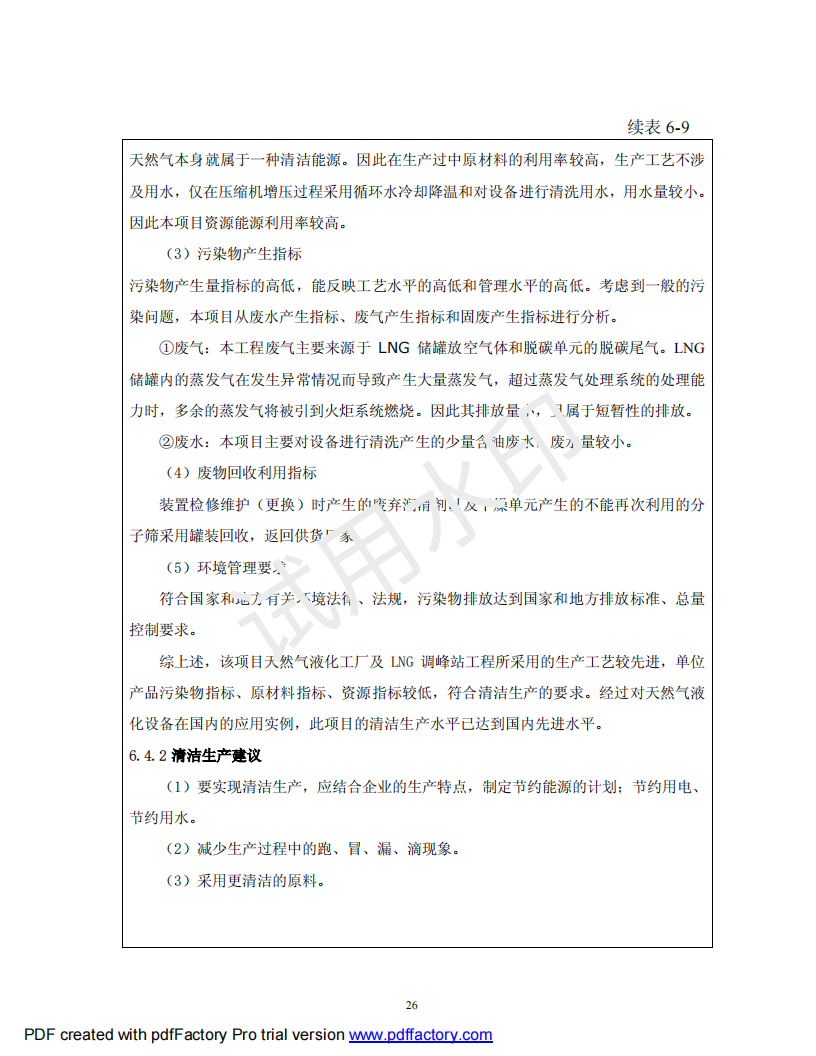 &#98;&#115;&#112;&#111;&#114;&#116;&#115;&#45;&#98;&#40;&#20013;&#22269;&#41;&#19968;&#31449;&#24335;&#20307;&#32946;&#26381;&#21153;&#23448;&#26041;&#32593;&#31449;