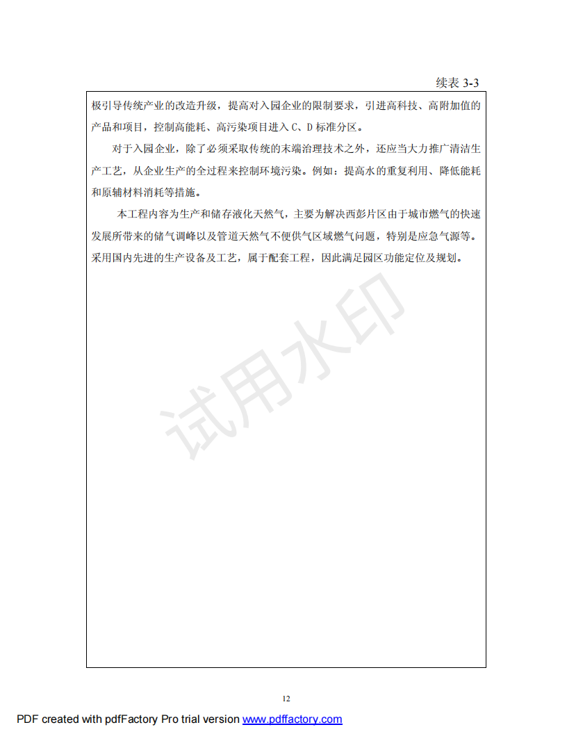 &#98;&#115;&#112;&#111;&#114;&#116;&#115;&#45;&#98;&#40;&#20013;&#22269;&#41;&#19968;&#31449;&#24335;&#20307;&#32946;&#26381;&#21153;&#23448;&#26041;&#32593;&#31449;