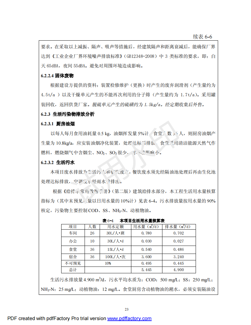 &#98;&#115;&#112;&#111;&#114;&#116;&#115;&#45;&#98;&#40;&#20013;&#22269;&#41;&#19968;&#31449;&#24335;&#20307;&#32946;&#26381;&#21153;&#23448;&#26041;&#32593;&#31449;