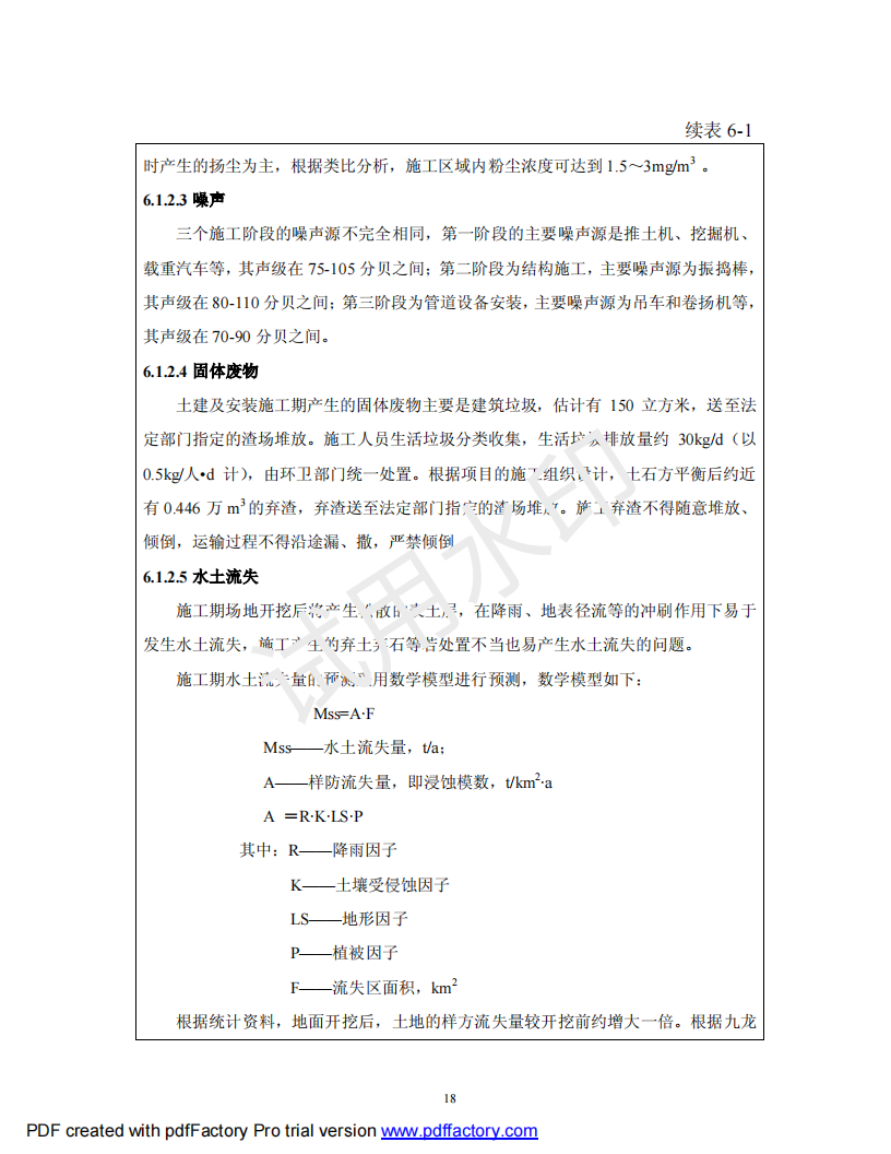 &#98;&#115;&#112;&#111;&#114;&#116;&#115;&#45;&#98;&#40;&#20013;&#22269;&#41;&#19968;&#31449;&#24335;&#20307;&#32946;&#26381;&#21153;&#23448;&#26041;&#32593;&#31449;