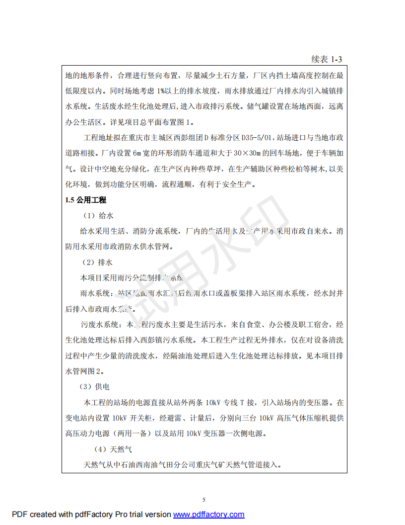 &#98;&#115;&#112;&#111;&#114;&#116;&#115;&#45;&#98;&#40;&#20013;&#22269;&#41;&#19968;&#31449;&#24335;&#20307;&#32946;&#26381;&#21153;&#23448;&#26041;&#32593;&#31449;