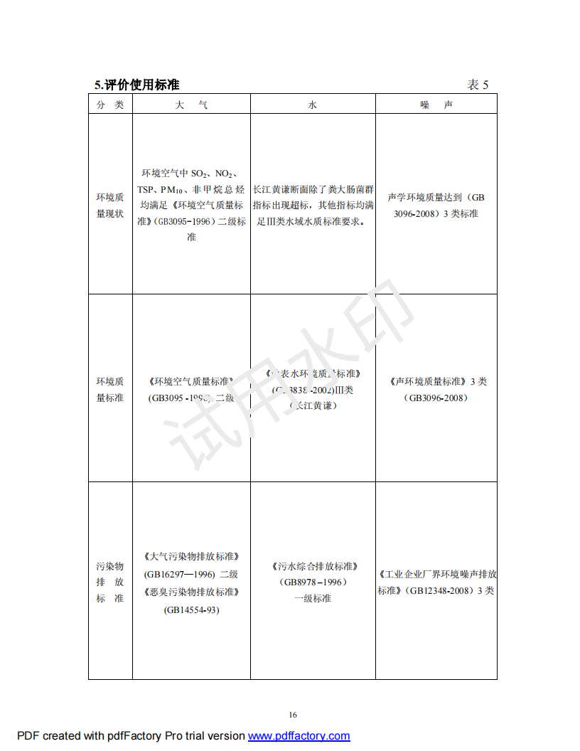 &#98;&#115;&#112;&#111;&#114;&#116;&#115;&#45;&#98;&#40;&#20013;&#22269;&#41;&#19968;&#31449;&#24335;&#20307;&#32946;&#26381;&#21153;&#23448;&#26041;&#32593;&#31449;