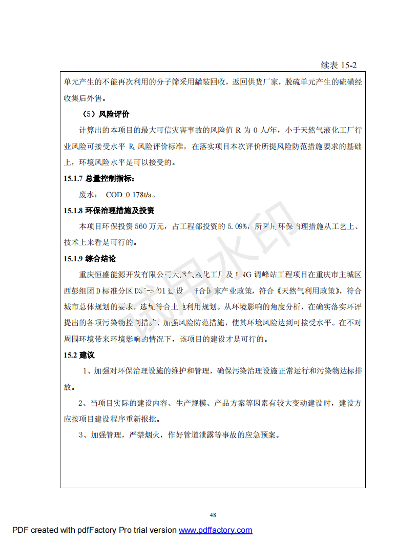&#98;&#115;&#112;&#111;&#114;&#116;&#115;&#45;&#98;&#40;&#20013;&#22269;&#41;&#19968;&#31449;&#24335;&#20307;&#32946;&#26381;&#21153;&#23448;&#26041;&#32593;&#31449;
