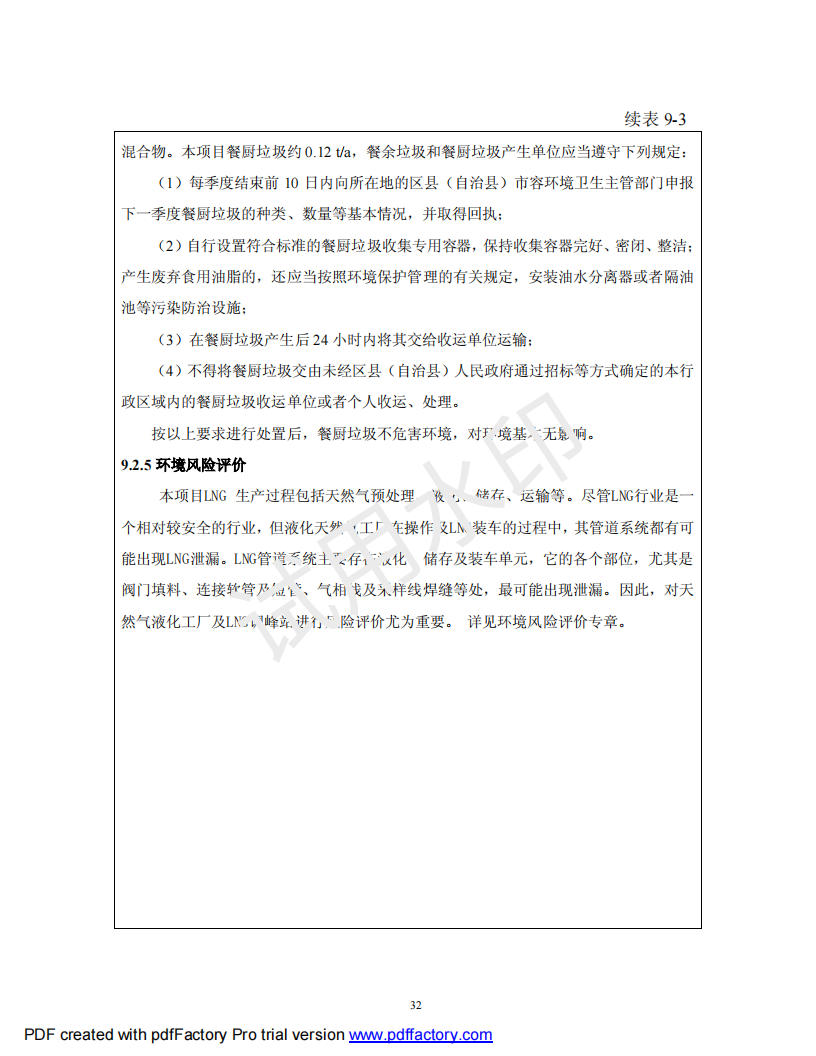 &#98;&#115;&#112;&#111;&#114;&#116;&#115;&#45;&#98;&#40;&#20013;&#22269;&#41;&#19968;&#31449;&#24335;&#20307;&#32946;&#26381;&#21153;&#23448;&#26041;&#32593;&#31449;