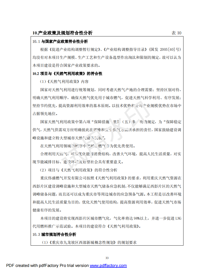 &#98;&#115;&#112;&#111;&#114;&#116;&#115;&#45;&#98;&#40;&#20013;&#22269;&#41;&#19968;&#31449;&#24335;&#20307;&#32946;&#26381;&#21153;&#23448;&#26041;&#32593;&#31449;