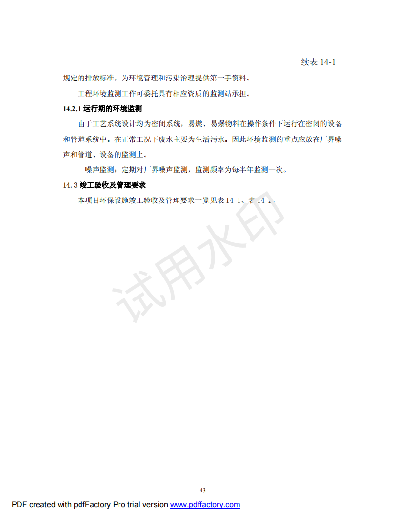 &#98;&#115;&#112;&#111;&#114;&#116;&#115;&#45;&#98;&#40;&#20013;&#22269;&#41;&#19968;&#31449;&#24335;&#20307;&#32946;&#26381;&#21153;&#23448;&#26041;&#32593;&#31449;