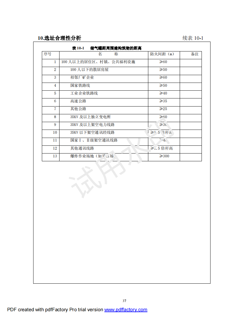 &#98;&#115;&#112;&#111;&#114;&#116;&#115;&#45;&#98;&#40;&#20013;&#22269;&#41;&#19968;&#31449;&#24335;&#20307;&#32946;&#26381;&#21153;&#23448;&#26041;&#32593;&#31449;