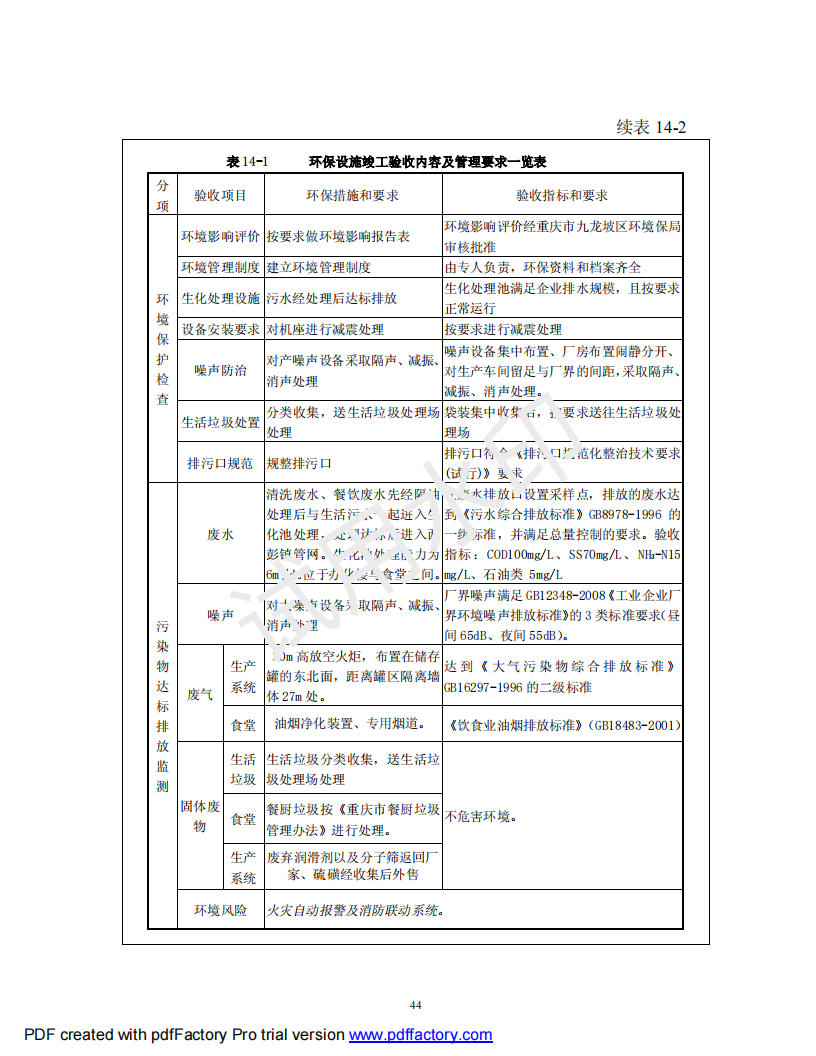 &#98;&#115;&#112;&#111;&#114;&#116;&#115;&#45;&#98;&#40;&#20013;&#22269;&#41;&#19968;&#31449;&#24335;&#20307;&#32946;&#26381;&#21153;&#23448;&#26041;&#32593;&#31449;