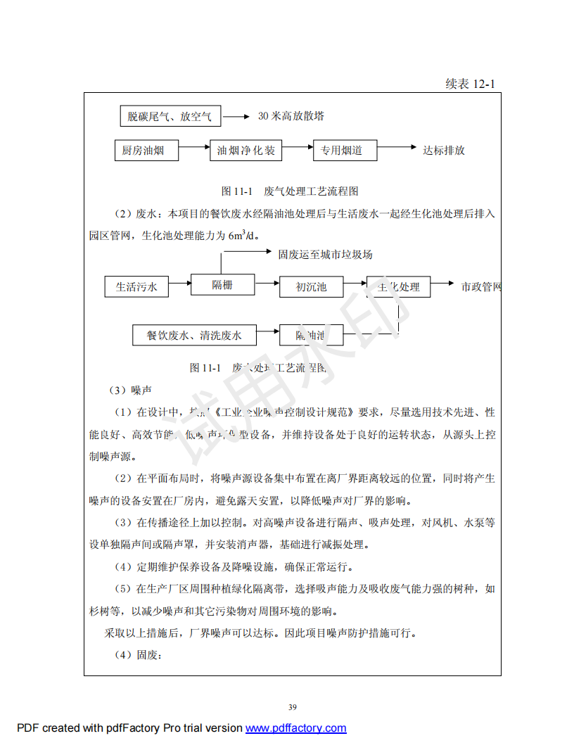 &#98;&#115;&#112;&#111;&#114;&#116;&#115;&#45;&#98;&#40;&#20013;&#22269;&#41;&#19968;&#31449;&#24335;&#20307;&#32946;&#26381;&#21153;&#23448;&#26041;&#32593;&#31449;