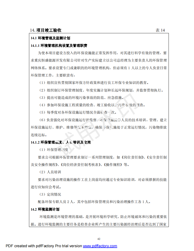 &#98;&#115;&#112;&#111;&#114;&#116;&#115;&#45;&#98;&#40;&#20013;&#22269;&#41;&#19968;&#31449;&#24335;&#20307;&#32946;&#26381;&#21153;&#23448;&#26041;&#32593;&#31449;