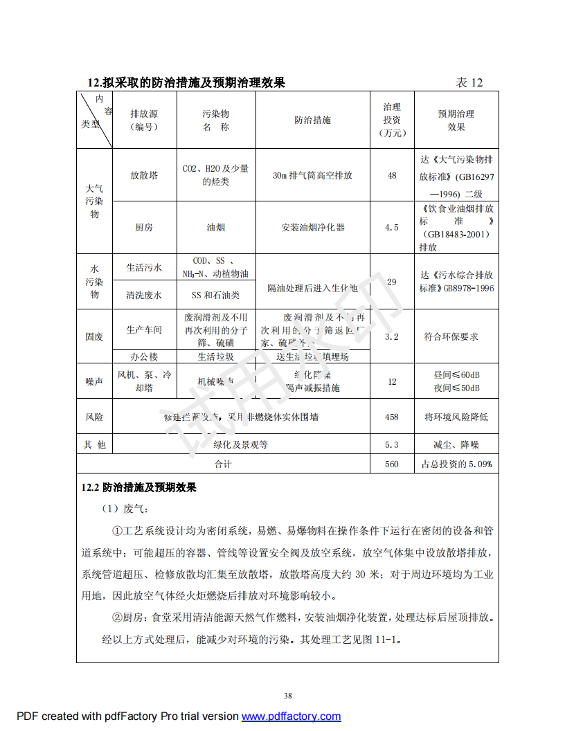 &#98;&#115;&#112;&#111;&#114;&#116;&#115;&#45;&#98;&#40;&#20013;&#22269;&#41;&#19968;&#31449;&#24335;&#20307;&#32946;&#26381;&#21153;&#23448;&#26041;&#32593;&#31449;