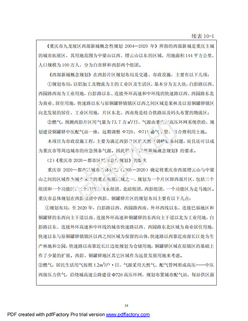 &#98;&#115;&#112;&#111;&#114;&#116;&#115;&#45;&#98;&#40;&#20013;&#22269;&#41;&#19968;&#31449;&#24335;&#20307;&#32946;&#26381;&#21153;&#23448;&#26041;&#32593;&#31449;