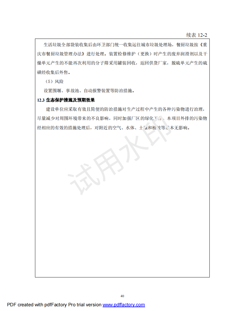 &#98;&#115;&#112;&#111;&#114;&#116;&#115;&#45;&#98;&#40;&#20013;&#22269;&#41;&#19968;&#31449;&#24335;&#20307;&#32946;&#26381;&#21153;&#23448;&#26041;&#32593;&#31449;