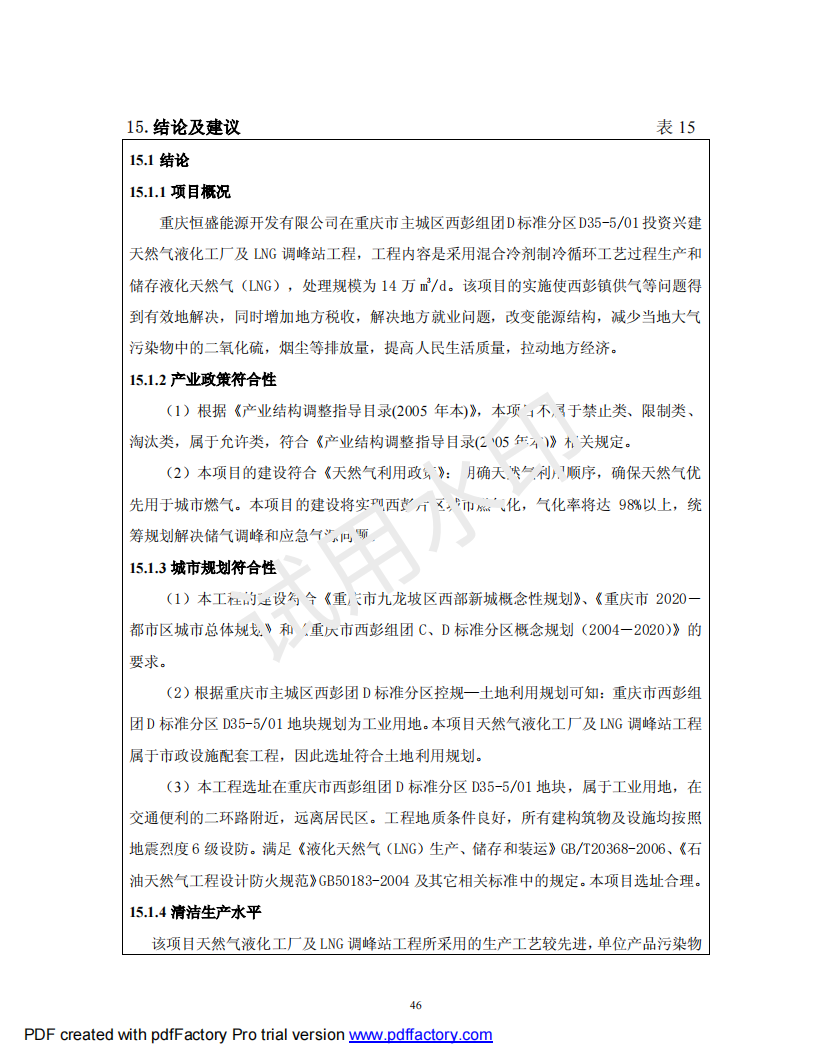 &#98;&#115;&#112;&#111;&#114;&#116;&#115;&#45;&#98;&#40;&#20013;&#22269;&#41;&#19968;&#31449;&#24335;&#20307;&#32946;&#26381;&#21153;&#23448;&#26041;&#32593;&#31449;