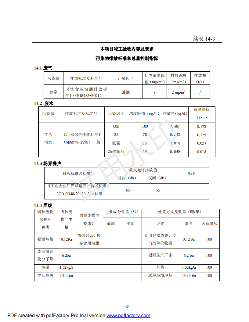 &#98;&#115;&#112;&#111;&#114;&#116;&#115;&#45;&#98;&#40;&#20013;&#22269;&#41;&#19968;&#31449;&#24335;&#20307;&#32946;&#26381;&#21153;&#23448;&#26041;&#32593;&#31449;