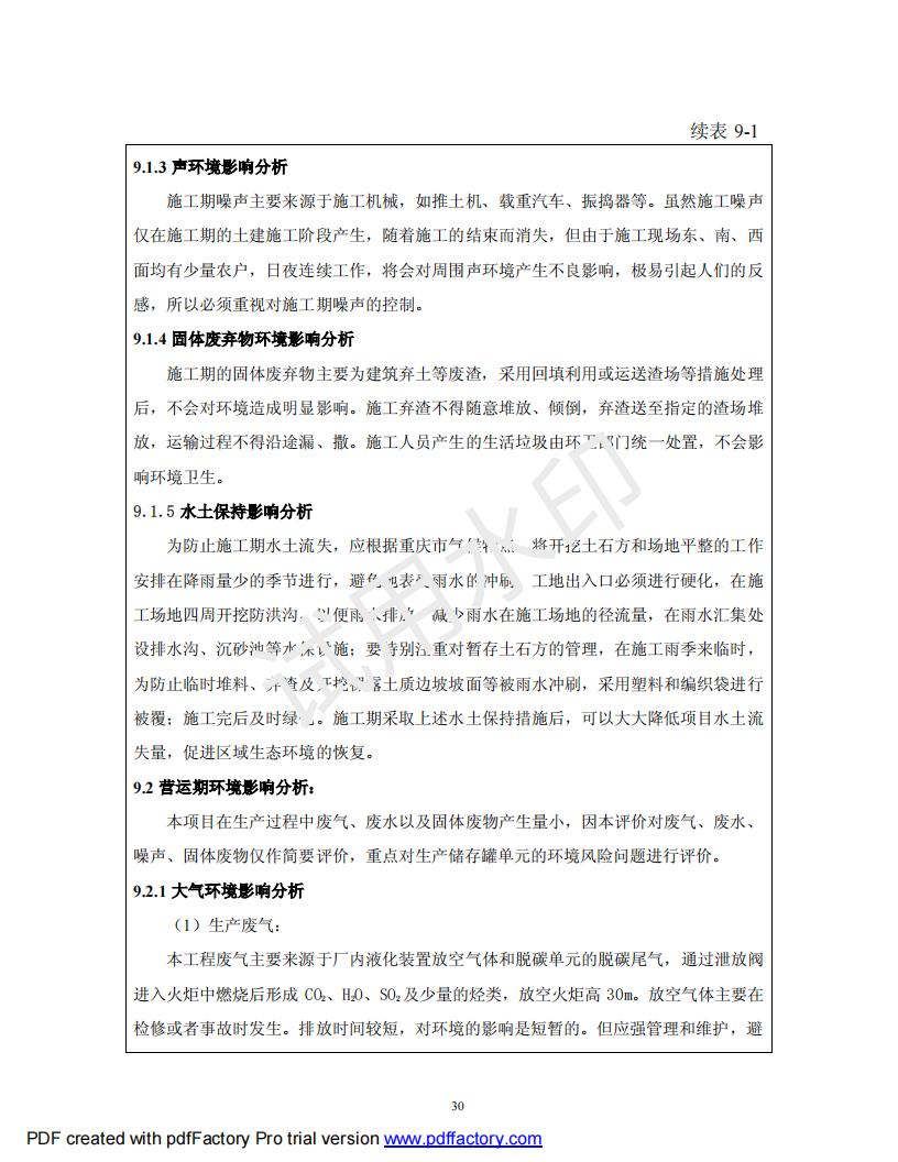 &#98;&#115;&#112;&#111;&#114;&#116;&#115;&#45;&#98;&#40;&#20013;&#22269;&#41;&#19968;&#31449;&#24335;&#20307;&#32946;&#26381;&#21153;&#23448;&#26041;&#32593;&#31449;