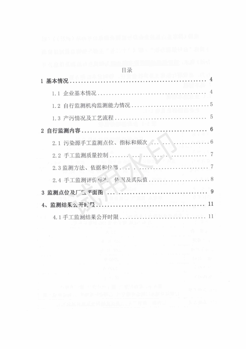 &#98;&#115;&#112;&#111;&#114;&#116;&#115;&#45;&#98;&#40;&#20013;&#22269;&#41;&#19968;&#31449;&#24335;&#20307;&#32946;&#26381;&#21153;&#23448;&#26041;&#32593;&#31449;