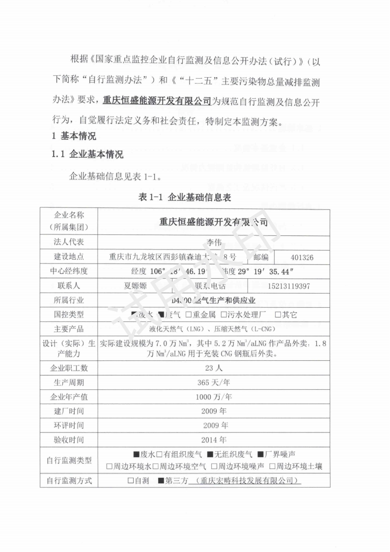 &#98;&#115;&#112;&#111;&#114;&#116;&#115;&#45;&#98;&#40;&#20013;&#22269;&#41;&#19968;&#31449;&#24335;&#20307;&#32946;&#26381;&#21153;&#23448;&#26041;&#32593;&#31449;