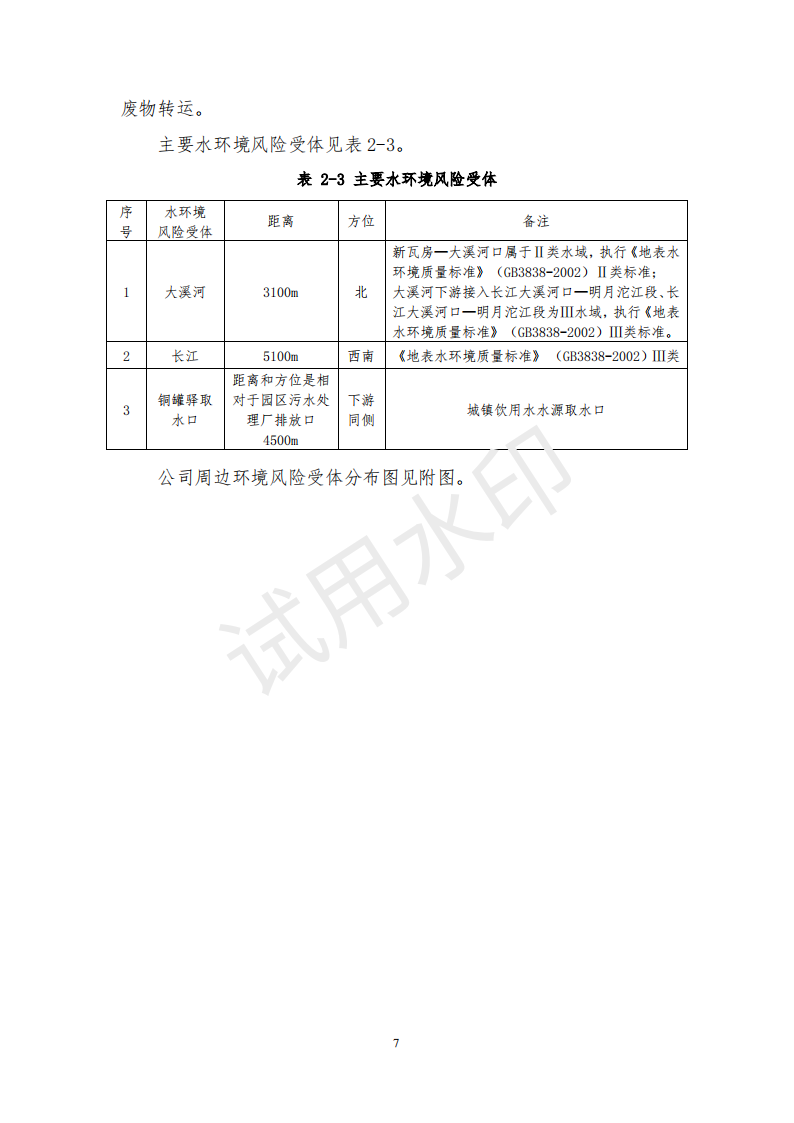 &#98;&#115;&#112;&#111;&#114;&#116;&#115;&#45;&#98;&#40;&#20013;&#22269;&#41;&#19968;&#31449;&#24335;&#20307;&#32946;&#26381;&#21153;&#23448;&#26041;&#32593;&#31449;