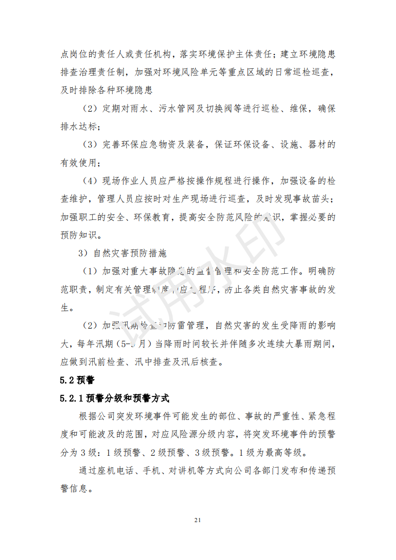 &#98;&#115;&#112;&#111;&#114;&#116;&#115;&#45;&#98;&#40;&#20013;&#22269;&#41;&#19968;&#31449;&#24335;&#20307;&#32946;&#26381;&#21153;&#23448;&#26041;&#32593;&#31449;