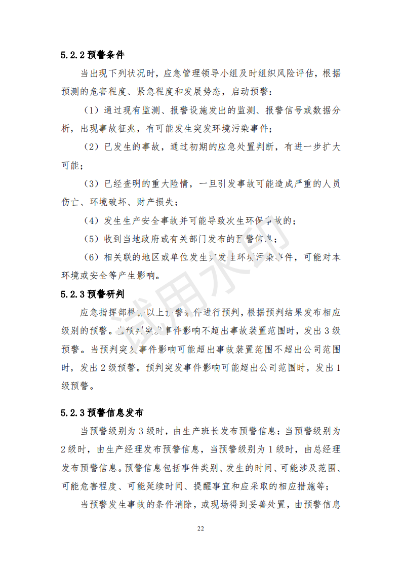 &#98;&#115;&#112;&#111;&#114;&#116;&#115;&#45;&#98;&#40;&#20013;&#22269;&#41;&#19968;&#31449;&#24335;&#20307;&#32946;&#26381;&#21153;&#23448;&#26041;&#32593;&#31449;