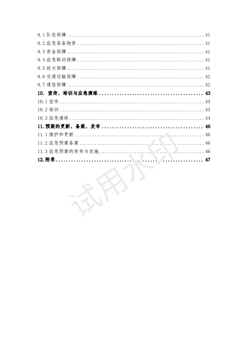 &#98;&#115;&#112;&#111;&#114;&#116;&#115;&#45;&#98;&#40;&#20013;&#22269;&#41;&#19968;&#31449;&#24335;&#20307;&#32946;&#26381;&#21153;&#23448;&#26041;&#32593;&#31449;