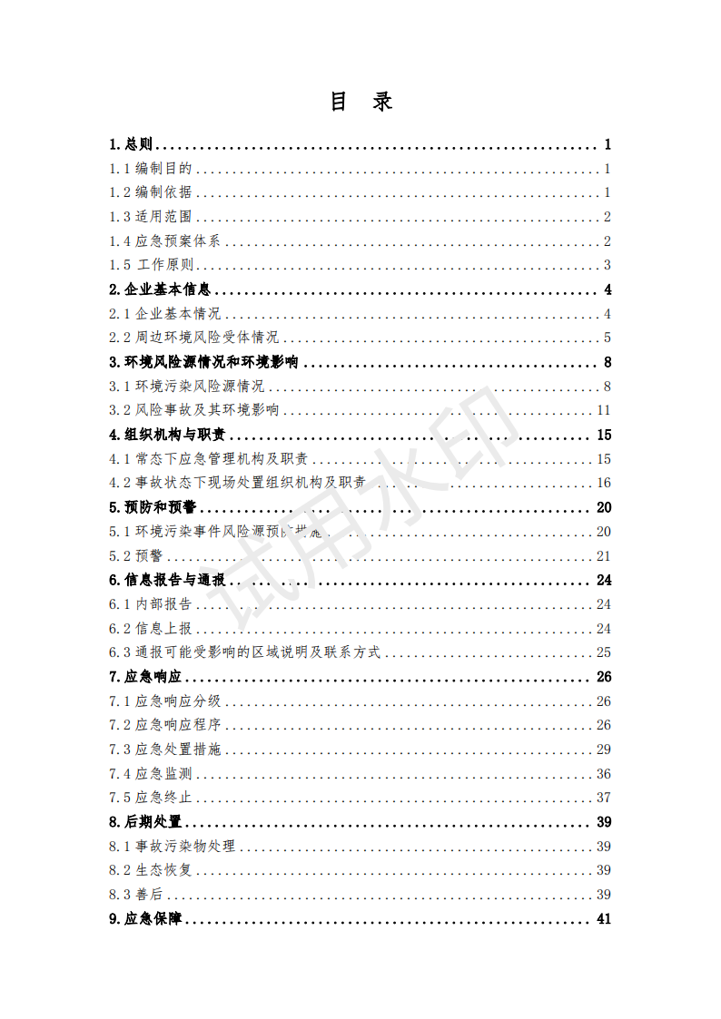 &#98;&#115;&#112;&#111;&#114;&#116;&#115;&#45;&#98;&#40;&#20013;&#22269;&#41;&#19968;&#31449;&#24335;&#20307;&#32946;&#26381;&#21153;&#23448;&#26041;&#32593;&#31449;