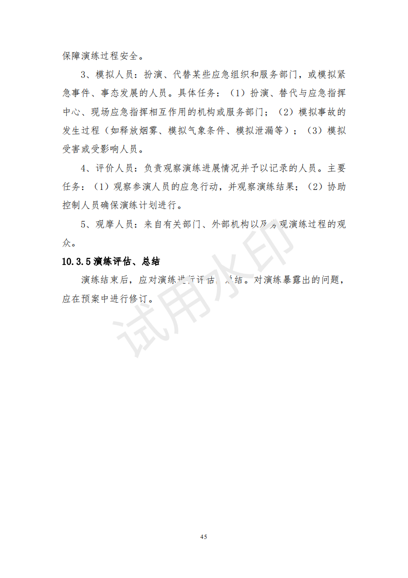 &#98;&#115;&#112;&#111;&#114;&#116;&#115;&#45;&#98;&#40;&#20013;&#22269;&#41;&#19968;&#31449;&#24335;&#20307;&#32946;&#26381;&#21153;&#23448;&#26041;&#32593;&#31449;
