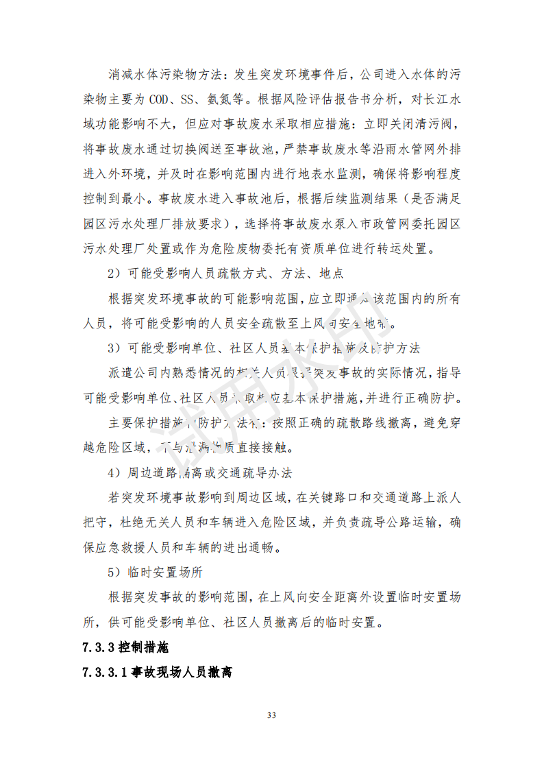 &#98;&#115;&#112;&#111;&#114;&#116;&#115;&#45;&#98;&#40;&#20013;&#22269;&#41;&#19968;&#31449;&#24335;&#20307;&#32946;&#26381;&#21153;&#23448;&#26041;&#32593;&#31449;