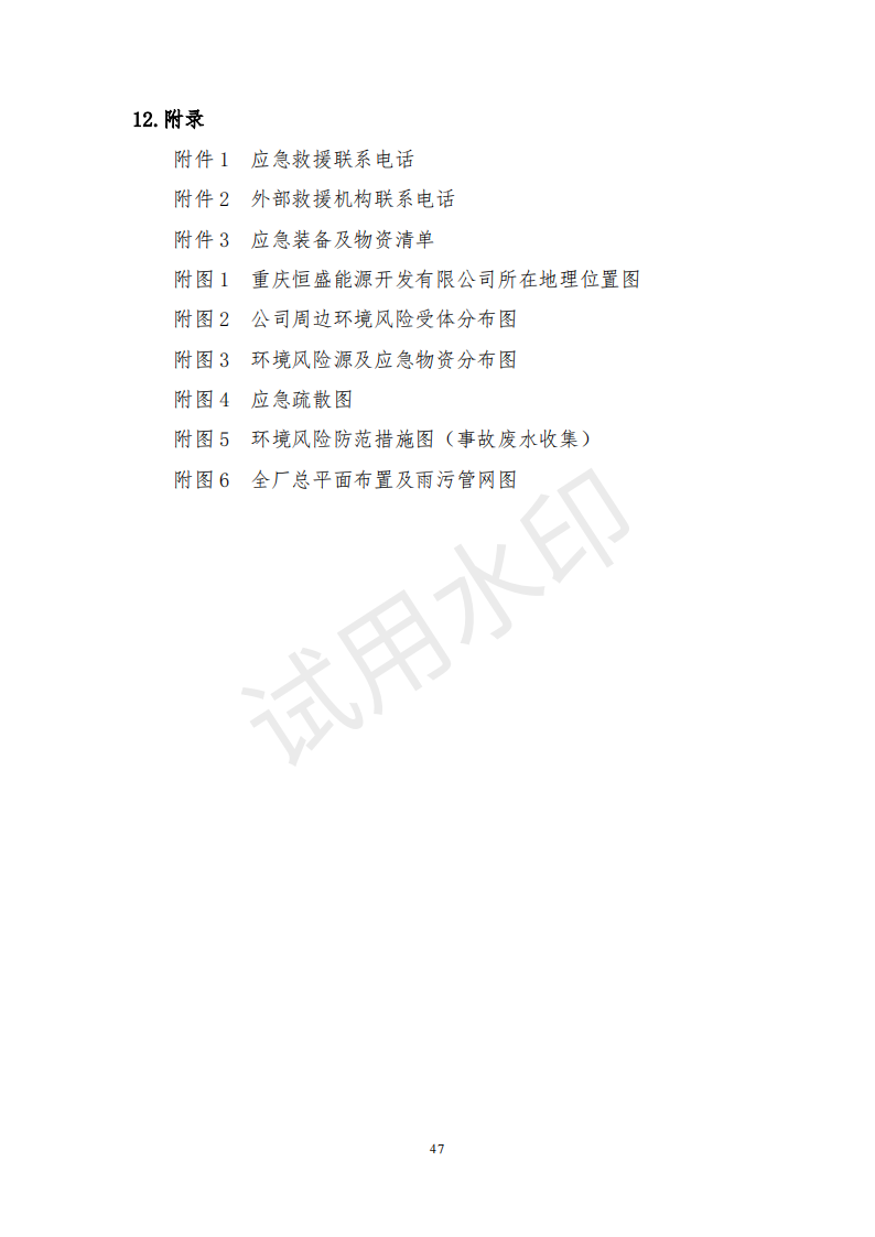 &#98;&#115;&#112;&#111;&#114;&#116;&#115;&#45;&#98;&#40;&#20013;&#22269;&#41;&#19968;&#31449;&#24335;&#20307;&#32946;&#26381;&#21153;&#23448;&#26041;&#32593;&#31449;