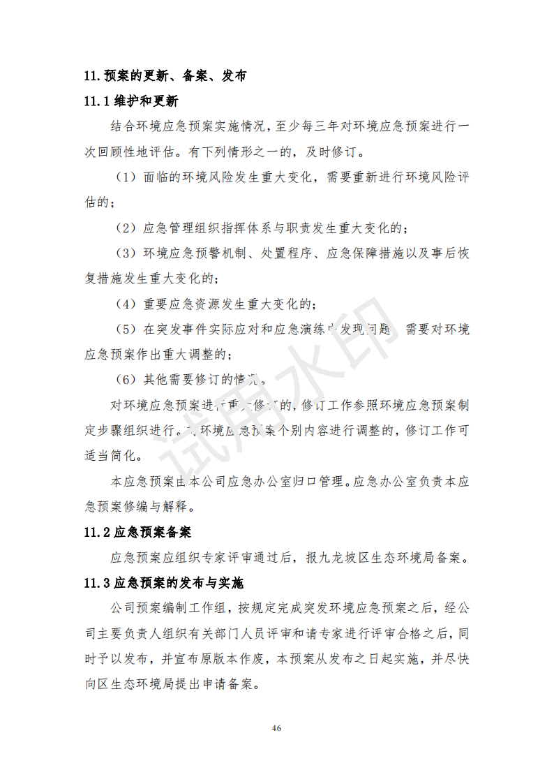 &#98;&#115;&#112;&#111;&#114;&#116;&#115;&#45;&#98;&#40;&#20013;&#22269;&#41;&#19968;&#31449;&#24335;&#20307;&#32946;&#26381;&#21153;&#23448;&#26041;&#32593;&#31449;