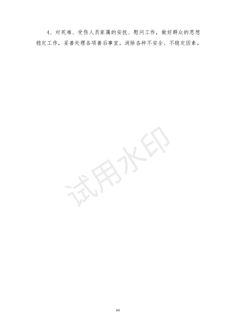 &#98;&#115;&#112;&#111;&#114;&#116;&#115;&#45;&#98;&#40;&#20013;&#22269;&#41;&#19968;&#31449;&#24335;&#20307;&#32946;&#26381;&#21153;&#23448;&#26041;&#32593;&#31449;