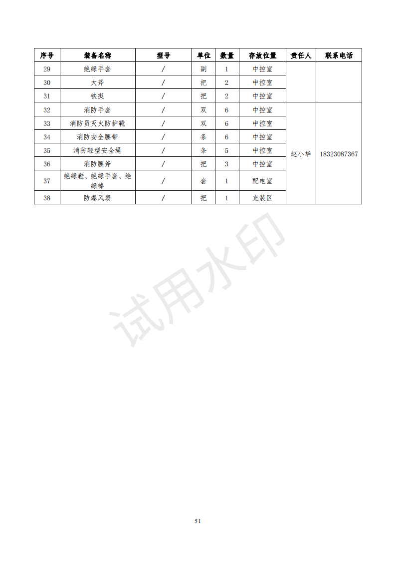 &#98;&#115;&#112;&#111;&#114;&#116;&#115;&#45;&#98;&#40;&#20013;&#22269;&#41;&#19968;&#31449;&#24335;&#20307;&#32946;&#26381;&#21153;&#23448;&#26041;&#32593;&#31449;