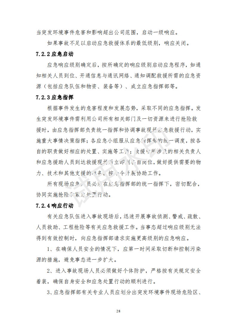 &#98;&#115;&#112;&#111;&#114;&#116;&#115;&#45;&#98;&#40;&#20013;&#22269;&#41;&#19968;&#31449;&#24335;&#20307;&#32946;&#26381;&#21153;&#23448;&#26041;&#32593;&#31449;