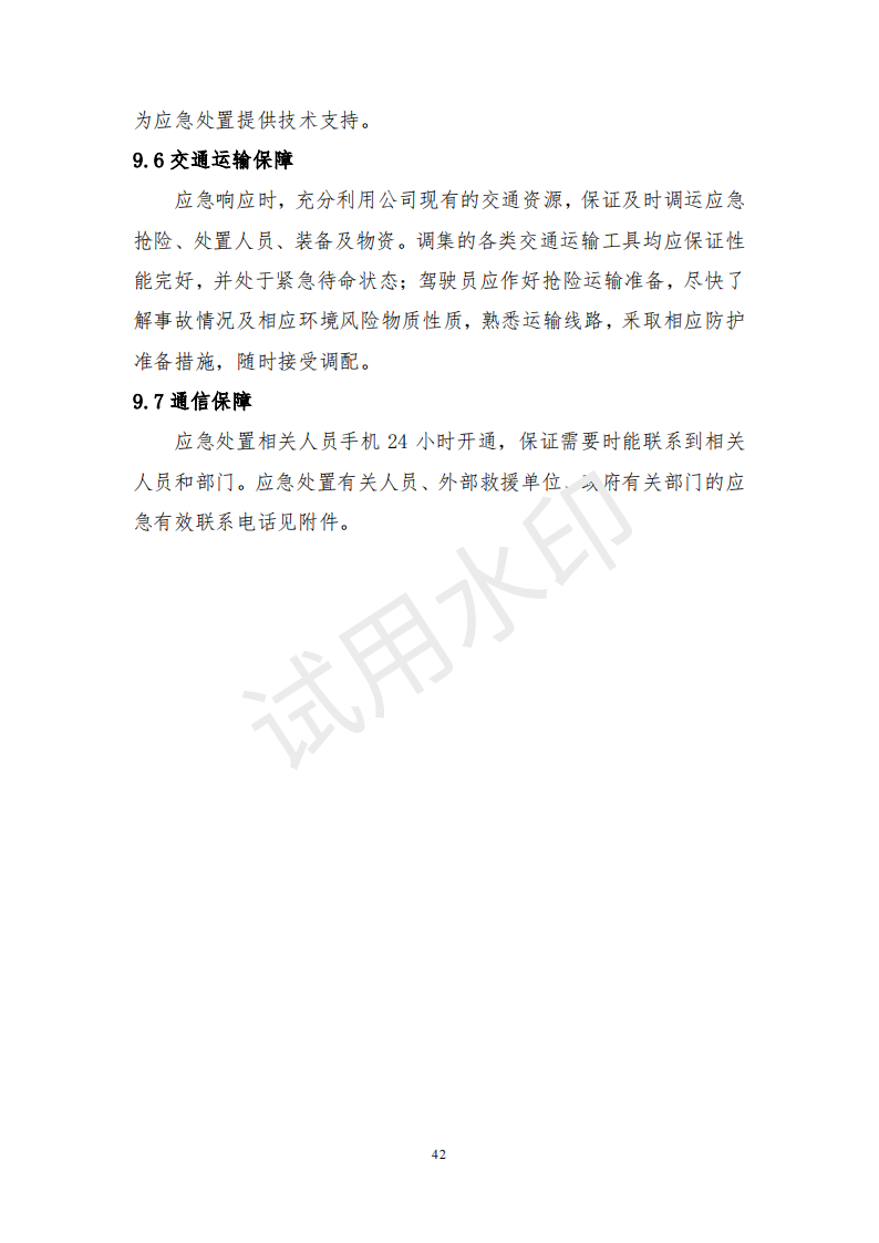 &#98;&#115;&#112;&#111;&#114;&#116;&#115;&#45;&#98;&#40;&#20013;&#22269;&#41;&#19968;&#31449;&#24335;&#20307;&#32946;&#26381;&#21153;&#23448;&#26041;&#32593;&#31449;