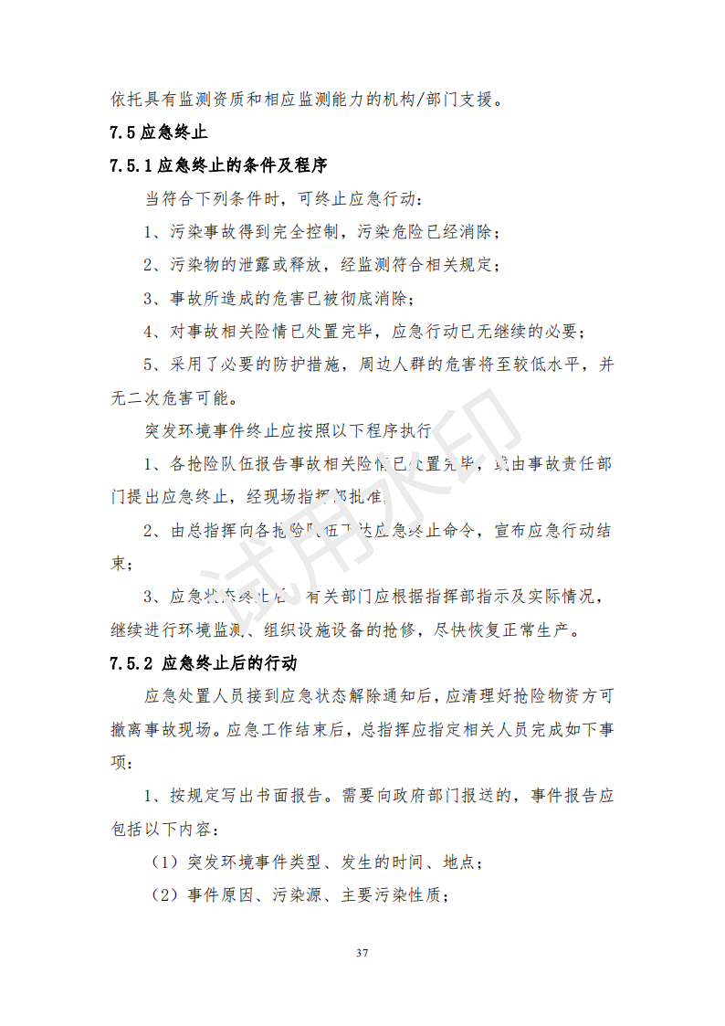 &#98;&#115;&#112;&#111;&#114;&#116;&#115;&#45;&#98;&#40;&#20013;&#22269;&#41;&#19968;&#31449;&#24335;&#20307;&#32946;&#26381;&#21153;&#23448;&#26041;&#32593;&#31449;