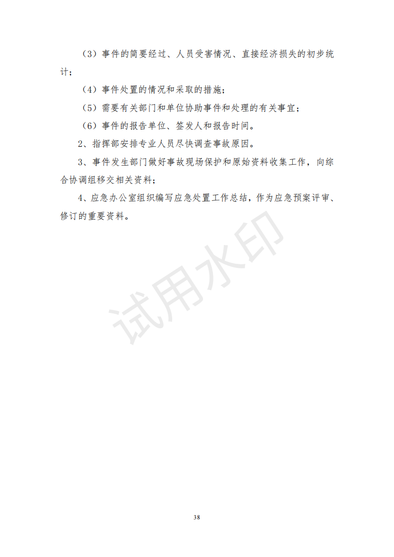 &#98;&#115;&#112;&#111;&#114;&#116;&#115;&#45;&#98;&#40;&#20013;&#22269;&#41;&#19968;&#31449;&#24335;&#20307;&#32946;&#26381;&#21153;&#23448;&#26041;&#32593;&#31449;
