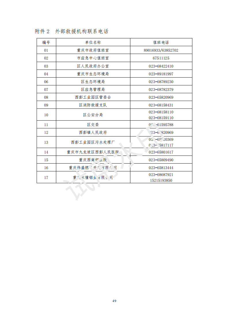&#98;&#115;&#112;&#111;&#114;&#116;&#115;&#45;&#98;&#40;&#20013;&#22269;&#41;&#19968;&#31449;&#24335;&#20307;&#32946;&#26381;&#21153;&#23448;&#26041;&#32593;&#31449;