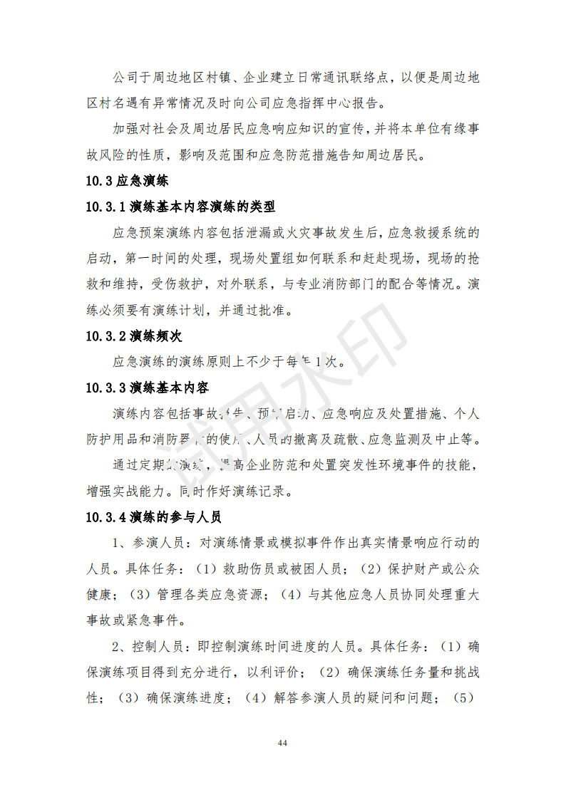 &#98;&#115;&#112;&#111;&#114;&#116;&#115;&#45;&#98;&#40;&#20013;&#22269;&#41;&#19968;&#31449;&#24335;&#20307;&#32946;&#26381;&#21153;&#23448;&#26041;&#32593;&#31449;