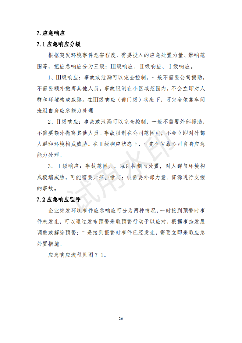&#98;&#115;&#112;&#111;&#114;&#116;&#115;&#45;&#98;&#40;&#20013;&#22269;&#41;&#19968;&#31449;&#24335;&#20307;&#32946;&#26381;&#21153;&#23448;&#26041;&#32593;&#31449;