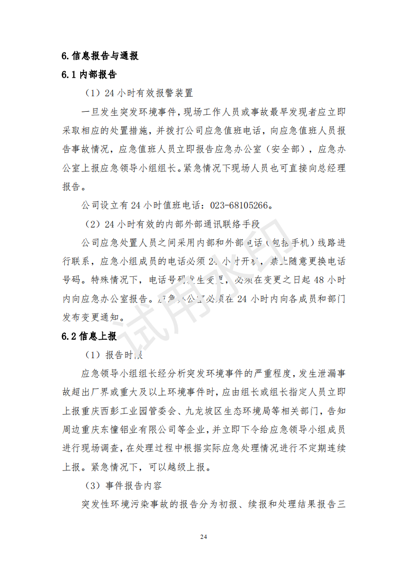 &#98;&#115;&#112;&#111;&#114;&#116;&#115;&#45;&#98;&#40;&#20013;&#22269;&#41;&#19968;&#31449;&#24335;&#20307;&#32946;&#26381;&#21153;&#23448;&#26041;&#32593;&#31449;